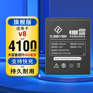 Dseven适用荣耀V8电池Honor大容量KNT-AL10高容量AL20手机拆机UL10内置电板KNTAL更换手机拆机HB376787ECW