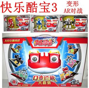 快乐酷宝3玩具赤焰蛙宝酷跑AR卡派对战小宝蛙王变形机器人套装