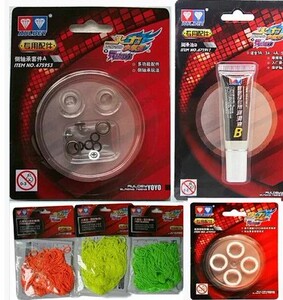 正版奥迪双钻火力少年王3悠悠球小号三指手套/高精kk轴承/八股绳