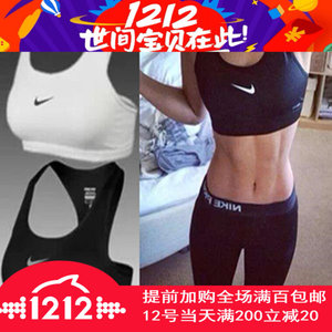 nike运动_nike女士运动内衣(2)