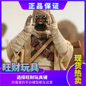 akuma_canny淘宝现货 funko pop 星球大战  赫特族人贾巴 贾瓦人