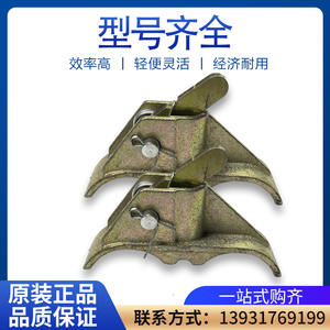 新型建筑蝴蝶扣建筑工地施工穿墙丝杆蝴蝶扣件平板卡扣钢筋拉紧器