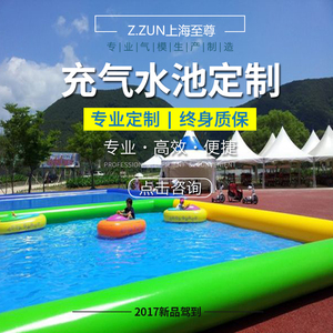 商用大型海洋球池户外充气游泳池沙池定做儿童水上乐园游乐设备