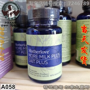 加拿大直邮 Motherlove 纯天然催奶胶囊 60粒