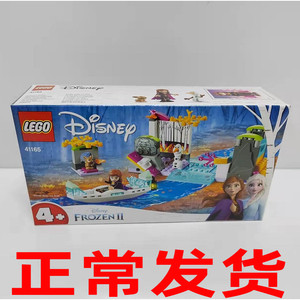 lego乐高41165迪士尼公主安娜的独木舟探险女孩拼搭玩具积木