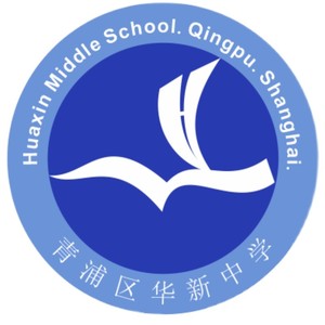 上海市青浦区华新中学夏季短袖套装春秋季运动套装冬季装校服中性