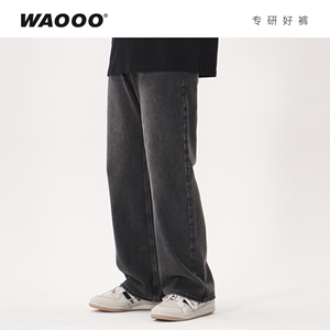 WAOOO潮牌 高级简约质感显高灰色百搭通勤休闲洗水直筒牛仔裤子男