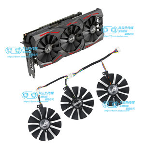 ASUS华硕ROG STRIX RTX2060 2060S 2070猛禽显卡风扇FDC10H12S9-C