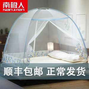 蒙古包蚊帐15m床18m2米双人家用单人学生宿舍12米支架纹账加密