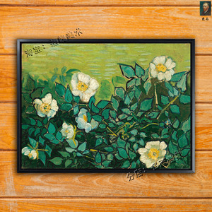 野玫瑰 Wild Roses 梵高 油画 装饰挂画 后期印象主义 花卉鲜花