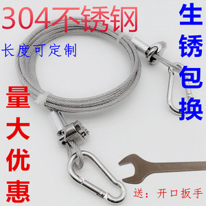 钢丝绳 304不锈钢晾衣绳晒衣绳户外晒被子绳 包塑包胶4mm 5mm包邮