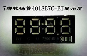 广场舞电瓶音响常用显示屏、解码板、4018B7C-BT七脚数码管显示屏