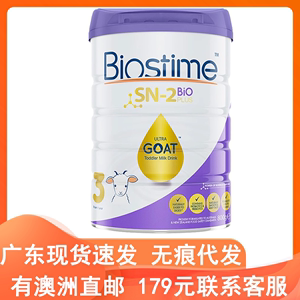 澳洲Biostime合生元金水滴羊奶粉益生菌婴幼儿羊奶粉3段三段800g