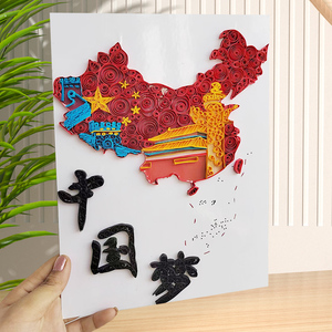 条手工中国梦地图线稿图立体爱国衍纸画成品中国风学生团建48人付款5