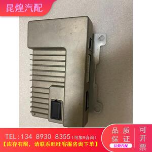 纳智捷360模块 纳智捷u5全景影像360模块 纳智捷优5_阿里巴巴找货神器