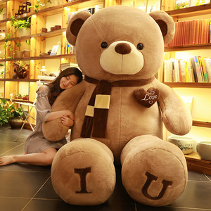 巨型玩偶2米6泰迪熊公仔超大号毛绒玩具1米8布娃娃生日礼物抱抱熊