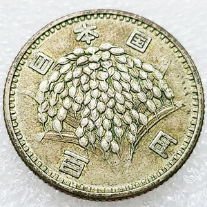 000人付款淘宝银币日本稻税稻米100円.日元百円银币 硬币 钱币日元.