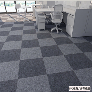 商用办公地毯地毯会议室写字楼商场公司走廊满铺灰色纯色方块地毯