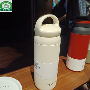 代购星巴克starbucks甄选白色茶瓦纳不锈钢保温杯