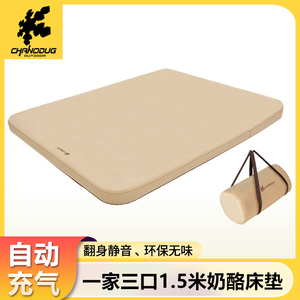 夏诺多吉户外露营自动充气垫奶酪垫帐篷睡垫气垫床打地铺家用床垫