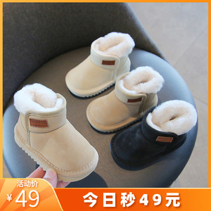 女童宝宝棉鞋雪地靴冬季新款保暖短靴韩版婴儿童软底学步鞋子加绒