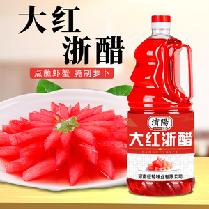 淯陽大红浙醋大桶装红醋泡萝卜水饺蟹虾泡菜专用烤鸭上色淯阳红醋