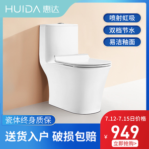 惠达6218马桶