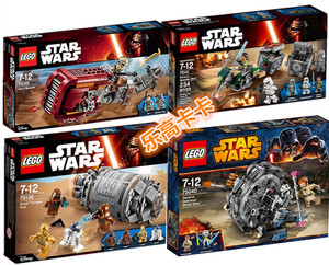 乐高 lego 75099 75141 75137 75136 75015  75135 星球大战系列