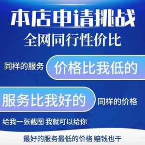 北京免费上门适用苹果iPad7/8/9/10代迷你pro换屏换电池维修屏幕