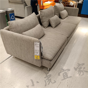 ikea宜家 索德汉四人沙发客厅布艺组合沙发大沙发国内代购