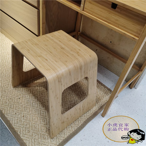 00一段心的旅程淘宝ikea宜家 维尔托 储物凳 桦木 原木色矮凳板凳