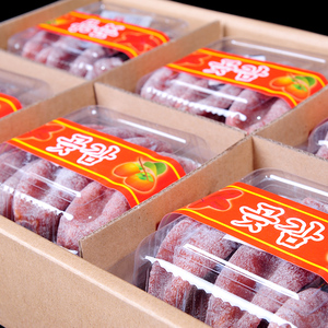 新鲜柿饼吊柿子特级降霜柿饼广西桂林农家农夫产品非富平400g盒装