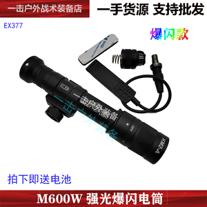 【M600W爆闪电筒】SF刻字M600W战术强光频闪LED手电筒流明铝合金