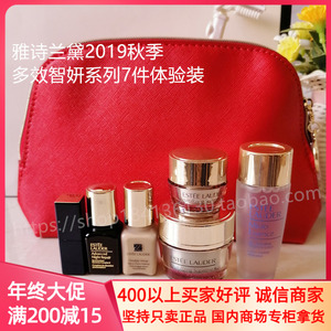 专柜小样雅诗兰黛多效智妍系列7件套装旅行装面霜眼霜 小棕瓶精华