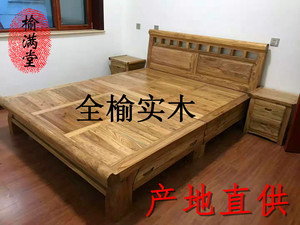 原木全实木结婚床老榆木双人床 储物大床 1.8米 1.5米简约榫卯床