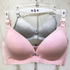 蕴香孕妇内衣胸罩怀孕期纯棉产后喂奶聚拢防下垂文胸夏哺乳内衣女