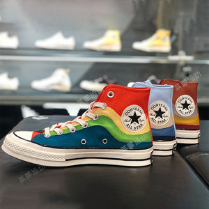converse匡威1970s 男女拼接彩虹渐变高帮帆布鞋 170838c 170836c