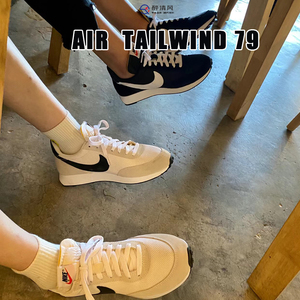 Nike耐克男鞋Tailwind 79 复古华夫轻便运动跑步休闲鞋487754-012