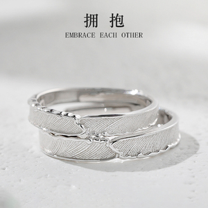 足银s999情侣对戒女纯银戒指一对款拥抱小众设计原创刻字定制礼物