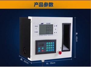 静音车载12v24v220v加油机仰式柴油自封全自动计量计价定量小型