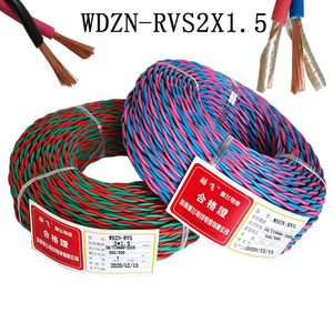wdzan-ryjs2x1平方低烟无卤阻燃辐照双绞线wdzbn-rys2芯1.5多股铜