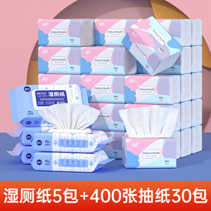 绿劲400张抽纸30包+漫花湿厕纸5包【组合装】【分开发货】