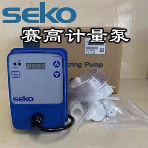 意大利SEKO赛高电磁隔膜计量泵耐腐蚀加药泵 DMS200 300 EMS700