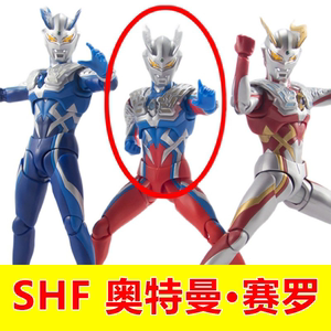 国产shf赛罗奥特曼关节可动wd新真骨雕万代人偶便宜小机z玩具手办