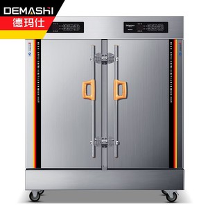 德玛仕蒸饭柜商用学校企业酒店食堂蒸包蒸箱电热蒸饭车kz-200d