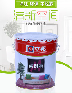 立邦美得丽内墙乳胶漆哑光水性墙面漆耐擦洗装饰工程漆油漆