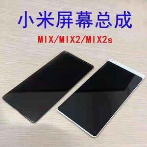 武汉现场维修小米mix2s屏幕总成原装更换小米6x小米8手机外屏包邮