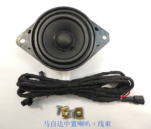 适用马自达CX4CX5昂克塞拉阿特兹中置高音分频喇叭音响改装配件