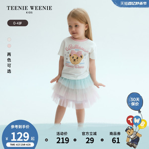 TeenieWeenie Kids小熊童装24夏季新款女宝宝可爱全棉撞色短袖T恤