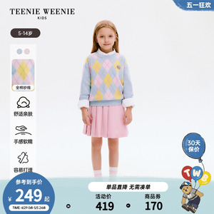 TeenieWeenie Kids小熊童装24年春新款女童萎形格纹针织套头毛衣